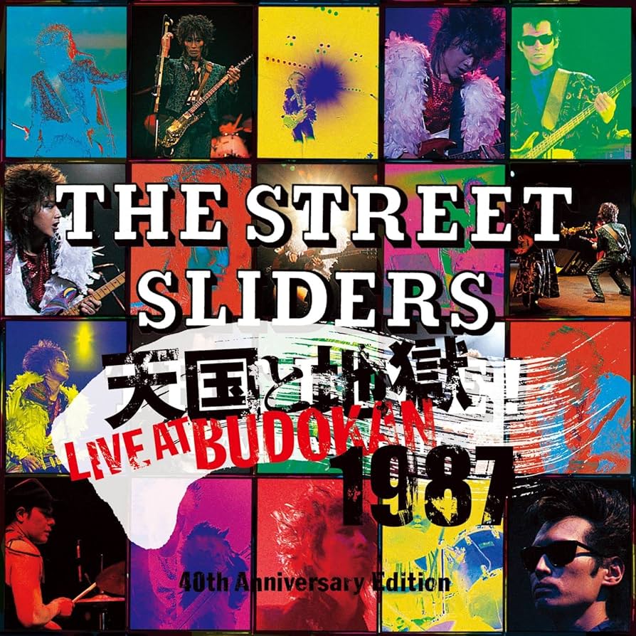Amazon.co.jp: 天国と地獄 LIVE AT BUDOKAN 1987 40th